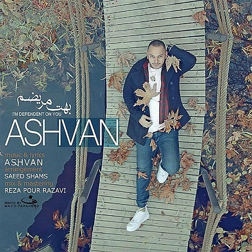 Cover artwork for Behet Marizam by Ashvan